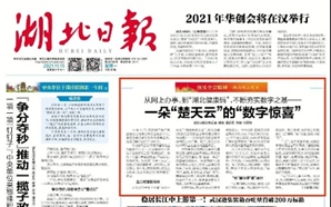 202312072144040413045