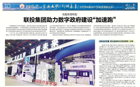 202312072144049530877