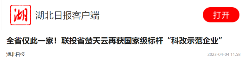 202312072144054967056