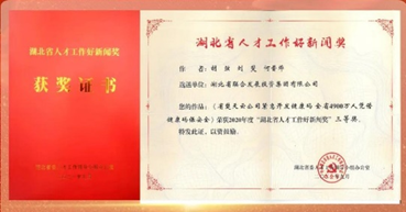 202312181544380861664