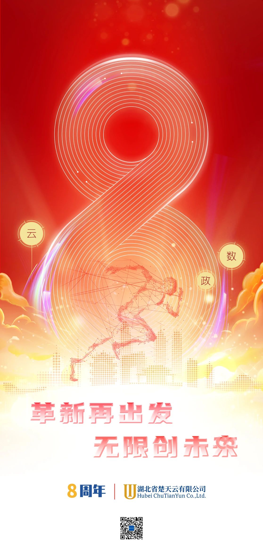 202312181545135362066