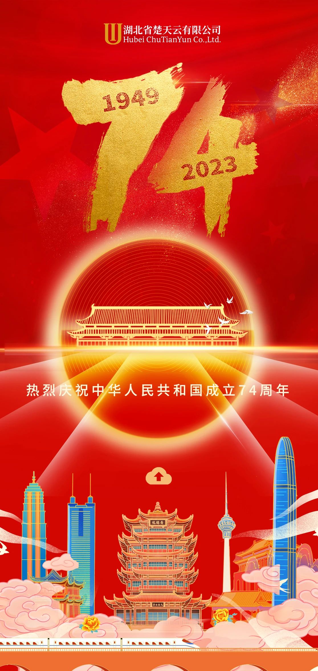 202312181545153243722