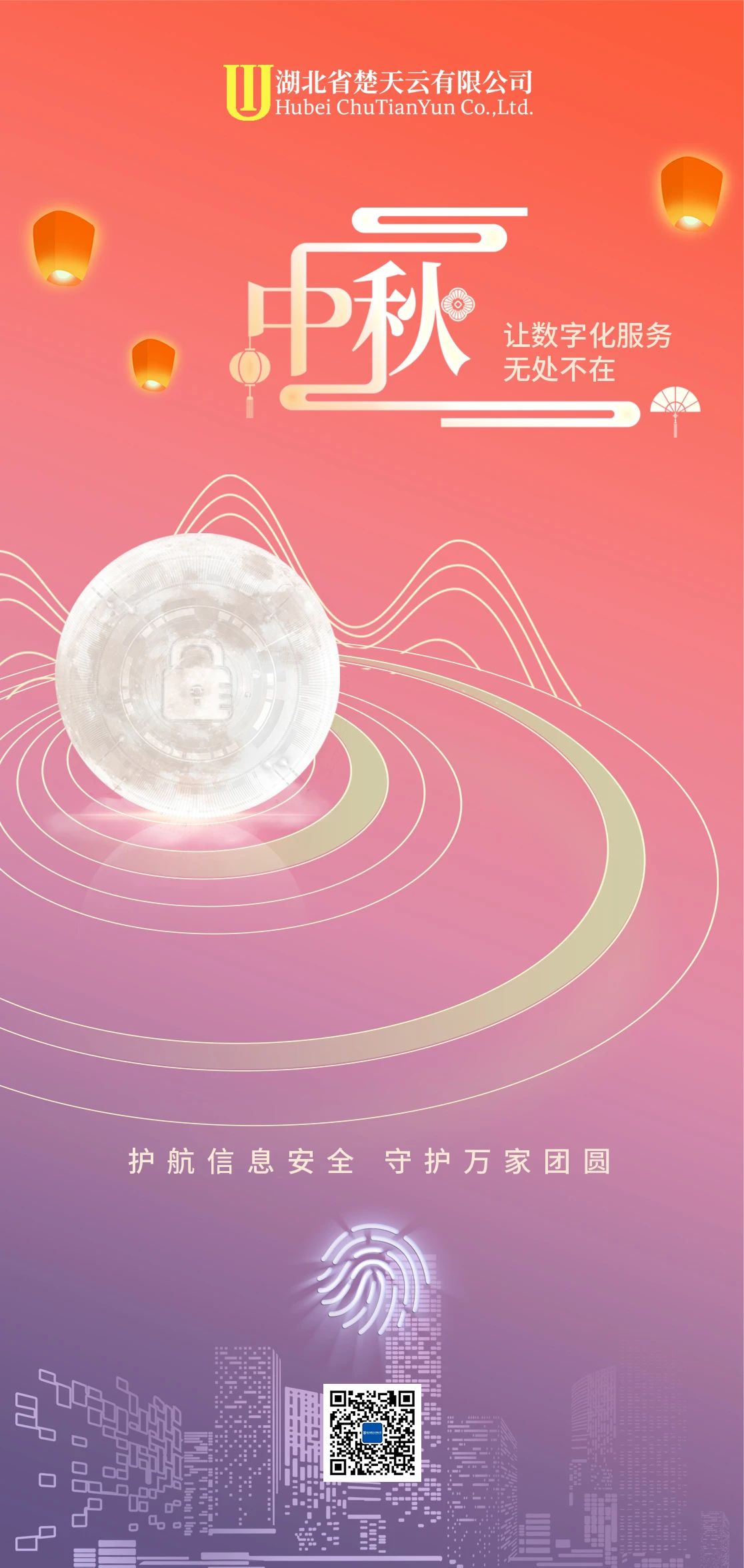 202312181545156847872