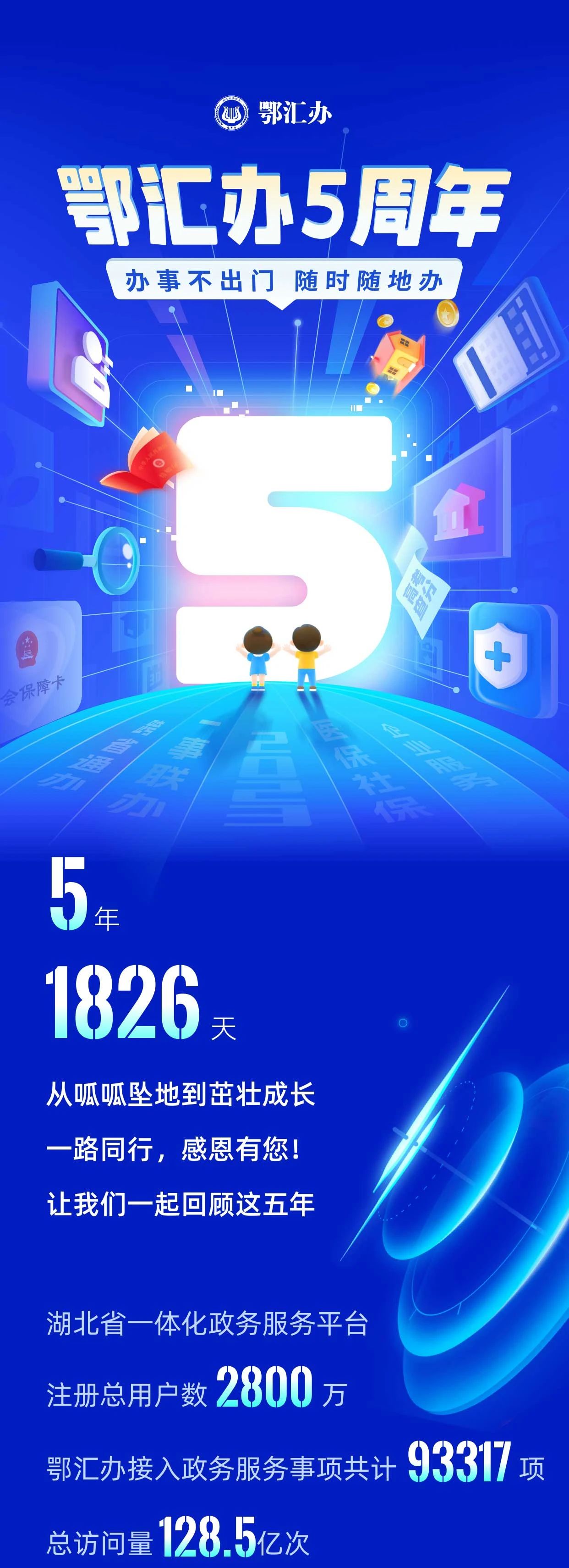 202312181545181130429