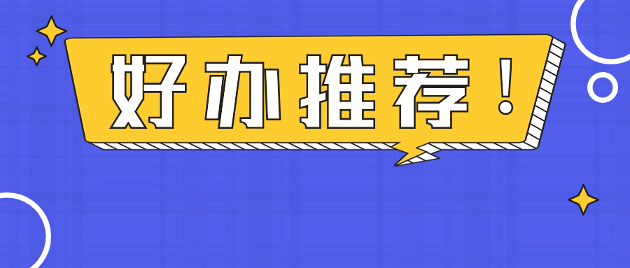 202312261636336359_show