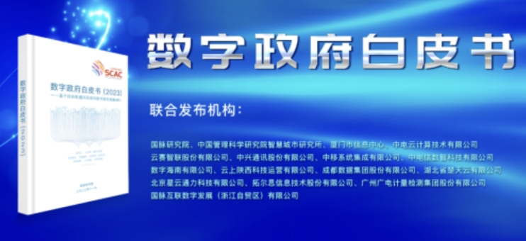 202312270910541915_show