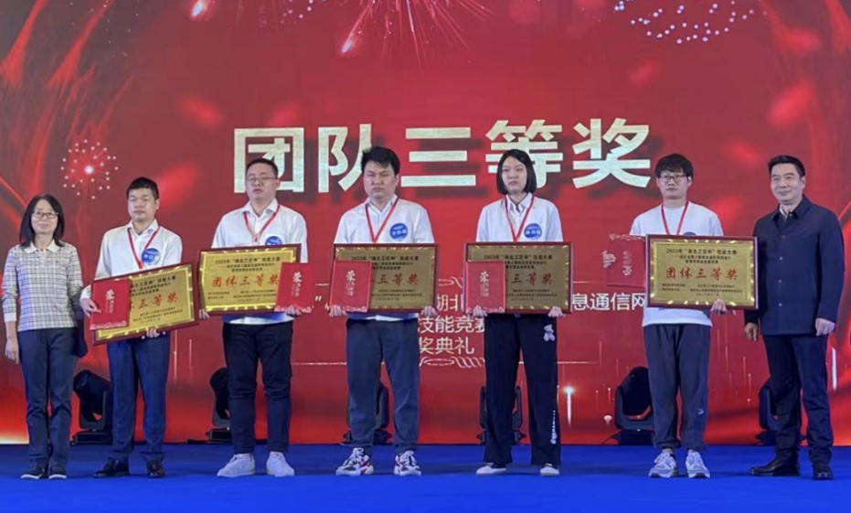 202312270943315957_show