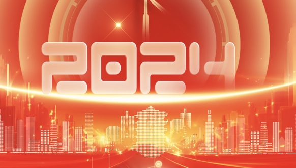 202401041623287345_show