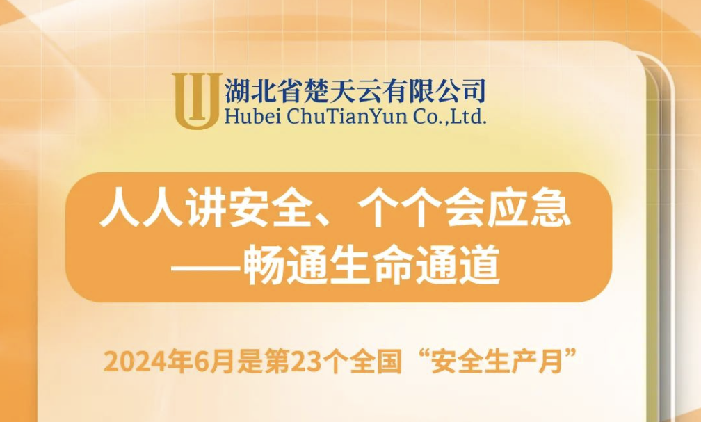 202407050910245084_show