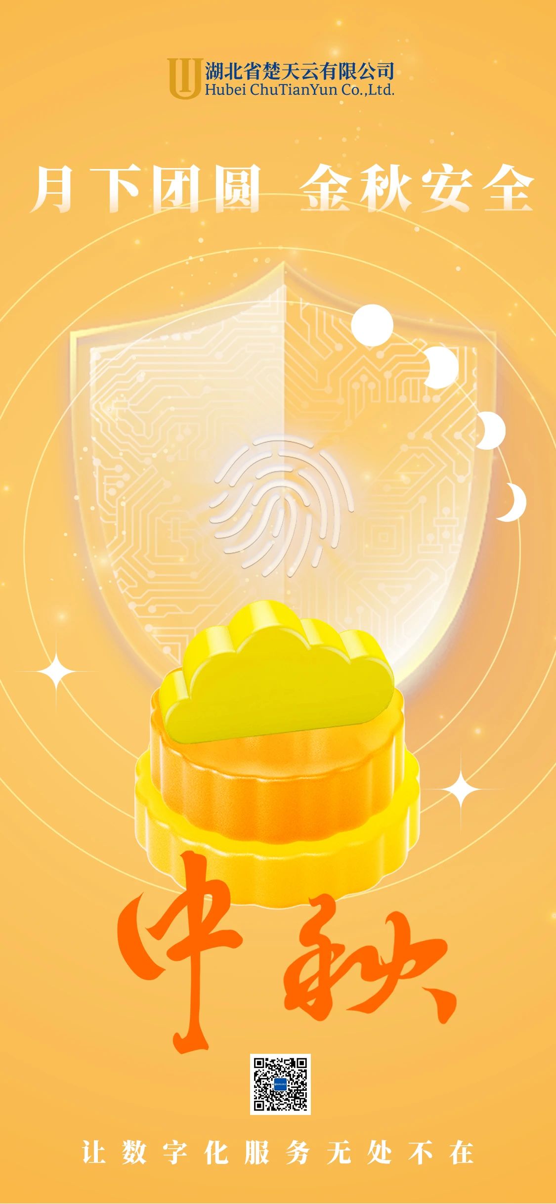 202409191444227353_show