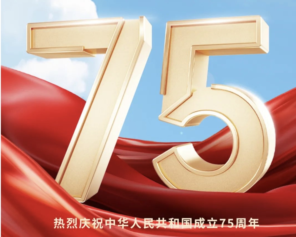 202410090920268004_show