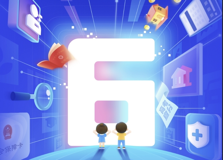 202410090921565708_show