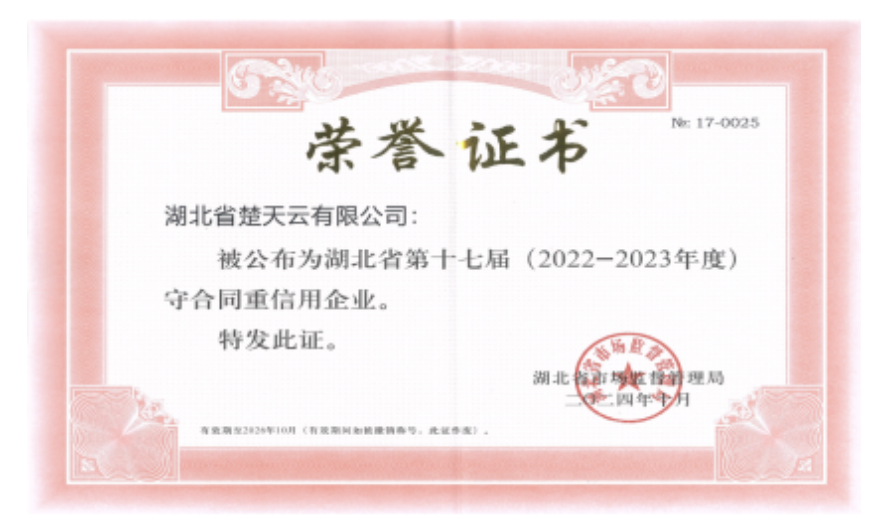 202411250959400299_show