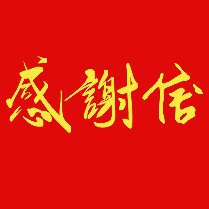 202502180938013136_show