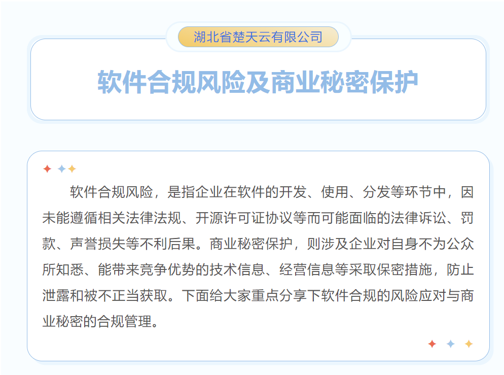 202503270904285263_show