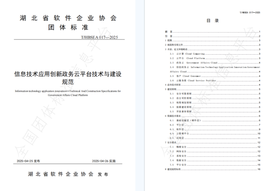 202505091019380652_show