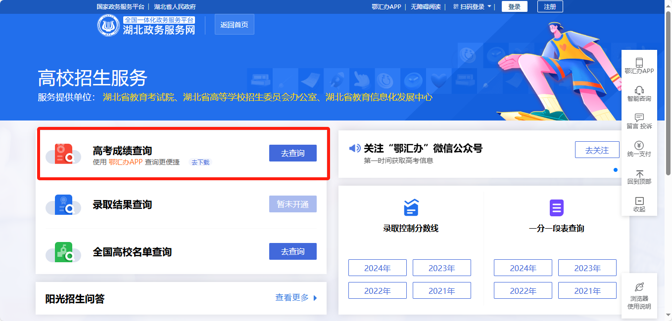 202506271010126378_show