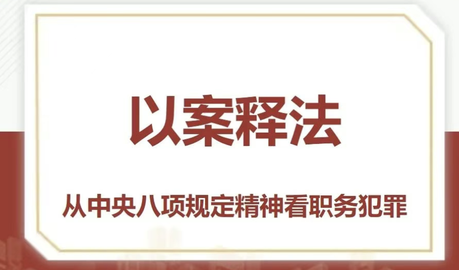 202508051743039166_show