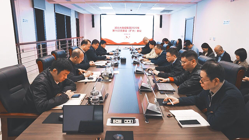 202511031632006315_show