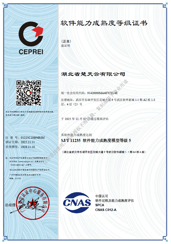 202511201056536885_show