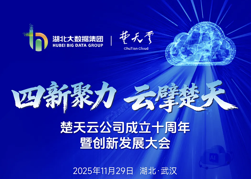 202512041518075566_show