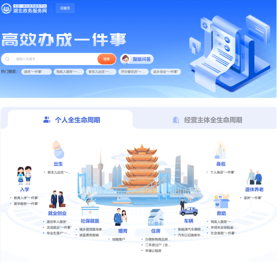 202601051056567374_show