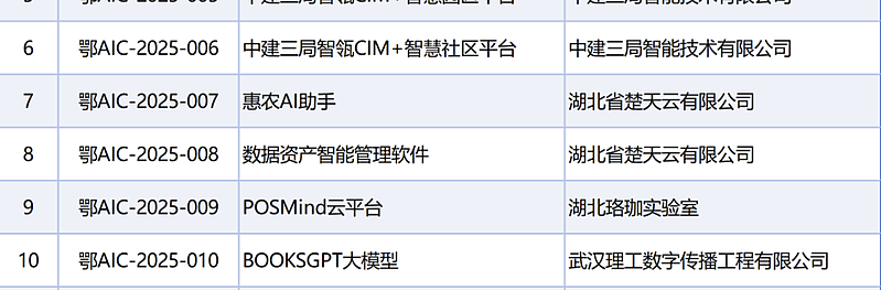 202603101433341975_show